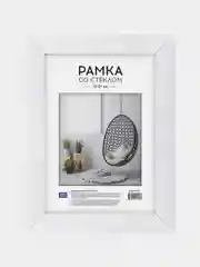 Белый рамка пластиковая, 15*21 см