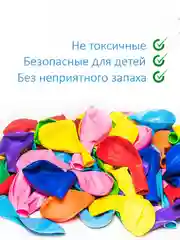 Воздушные шары набор 10 шт, цвета разные