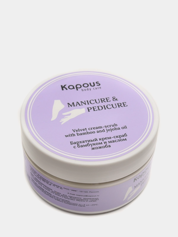 Бархатный крем-скраб для рук, ног и тела с Бамбуком и маслом Жожоба Kapous, 200 мл