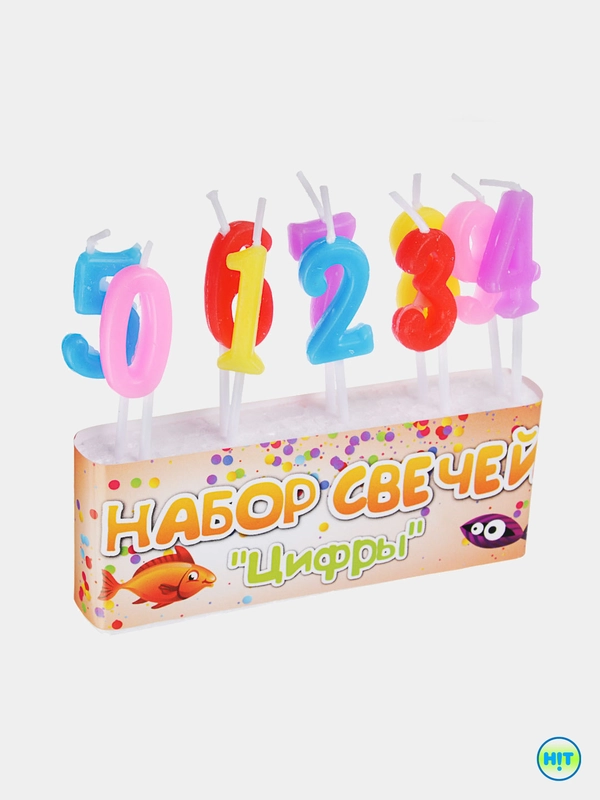 Набор свечей для торта "Цифры", 10 штук