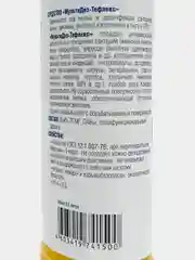 Чистящее средство для сантехники антисептическое MultiDez, Море, 500 мл