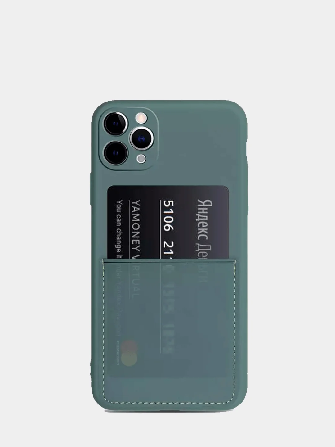 Желтый силиконовый чехол шёлк wallet для карт и визиток Apple iPhone X/XR/XS/11/12/Mini/Pro Max