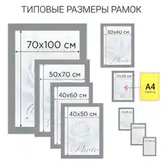Рамка 21*30см, дерево, багет 20 мм, STAFF, темно-коричневая, стекло, 390716