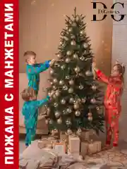 Розовый digetexx/комбинезон-пижама/слип/боди детские/пижама-комбинезон/комбинезон на молнии