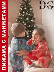 Синий digetexx/комбинезон-пижама/слип/боди детские/пижама-комбинезон/комбинезон на молнии