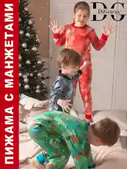 Бирюзовый digetexx/комбинезон-пижама/слип/боди детские/пижама-комбинезон/комбинезон на молнии