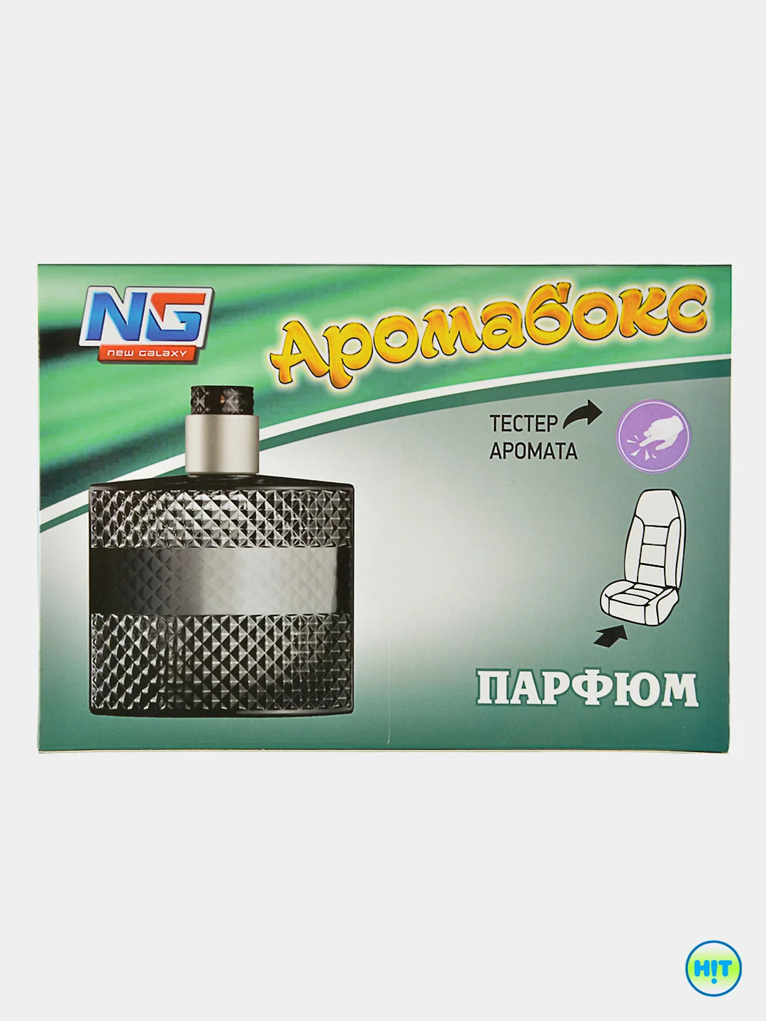 Ароматизатор в машину Аромабокс, под сиденье, аромат "Парфюм"