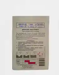 Морковь в гранулах "Нантская 4", 300 шт, семена