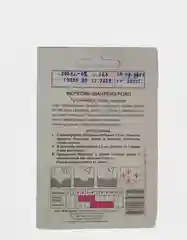 Морковь в гранулах ШАНТЕНЭ РОЯЛ 300 шт (семена)