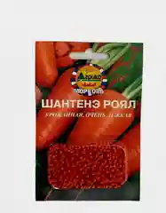 Морковь в гранулах ШАНТЕНЭ РОЯЛ 300 шт (семена)
