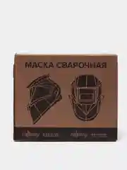 Маска сварочная для сварщика Чеглок, окно 100 х 80 мм