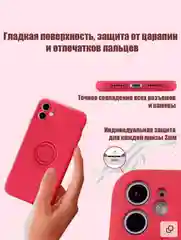 Чехол для iPhone 12 mini, с кольцом держателем