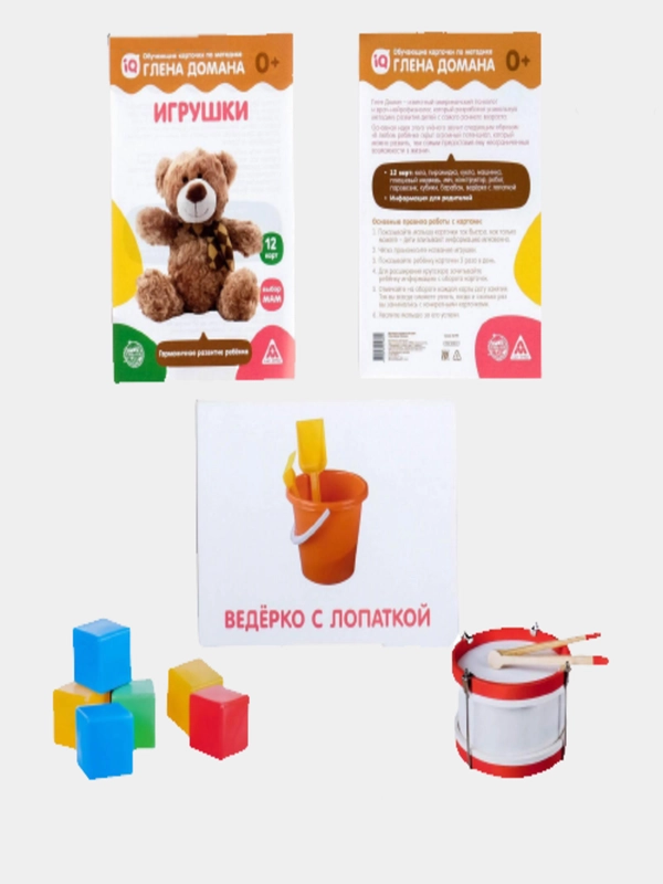 Обучающие карточки по методике Глена Домана