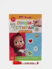 Серый многоразовые книжки "Пиши стирай. Маша и Медведь"