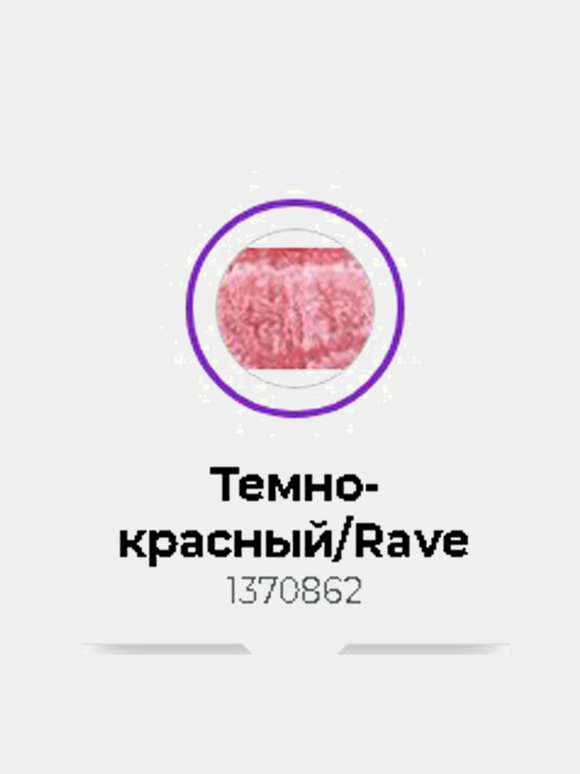 Коралловый меланж ультрасияющий блеск для губ