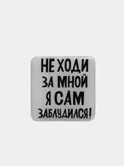 Надписи на телефон/чехол