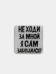 Надписи на телефон/чехол