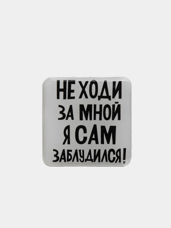 Надписи на телефон/чехол