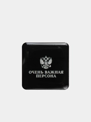 Объемные 3D стикеры наклейки "Очень важная персона" на телефон