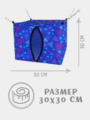Домик подвесной, для грызунов, Монморанси, 30 х 30 см