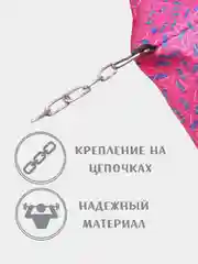 Домик подвесной, для грызунов, Монморанси, 30 х 30 см