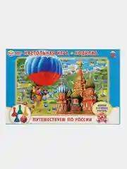 Игра ходилка - бродилка "Путешествуем по России" в коробке