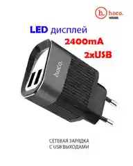 Черный сетевое зарядное устройство HOCO C40A, 2 USB, Speedmaster, 2400mAh