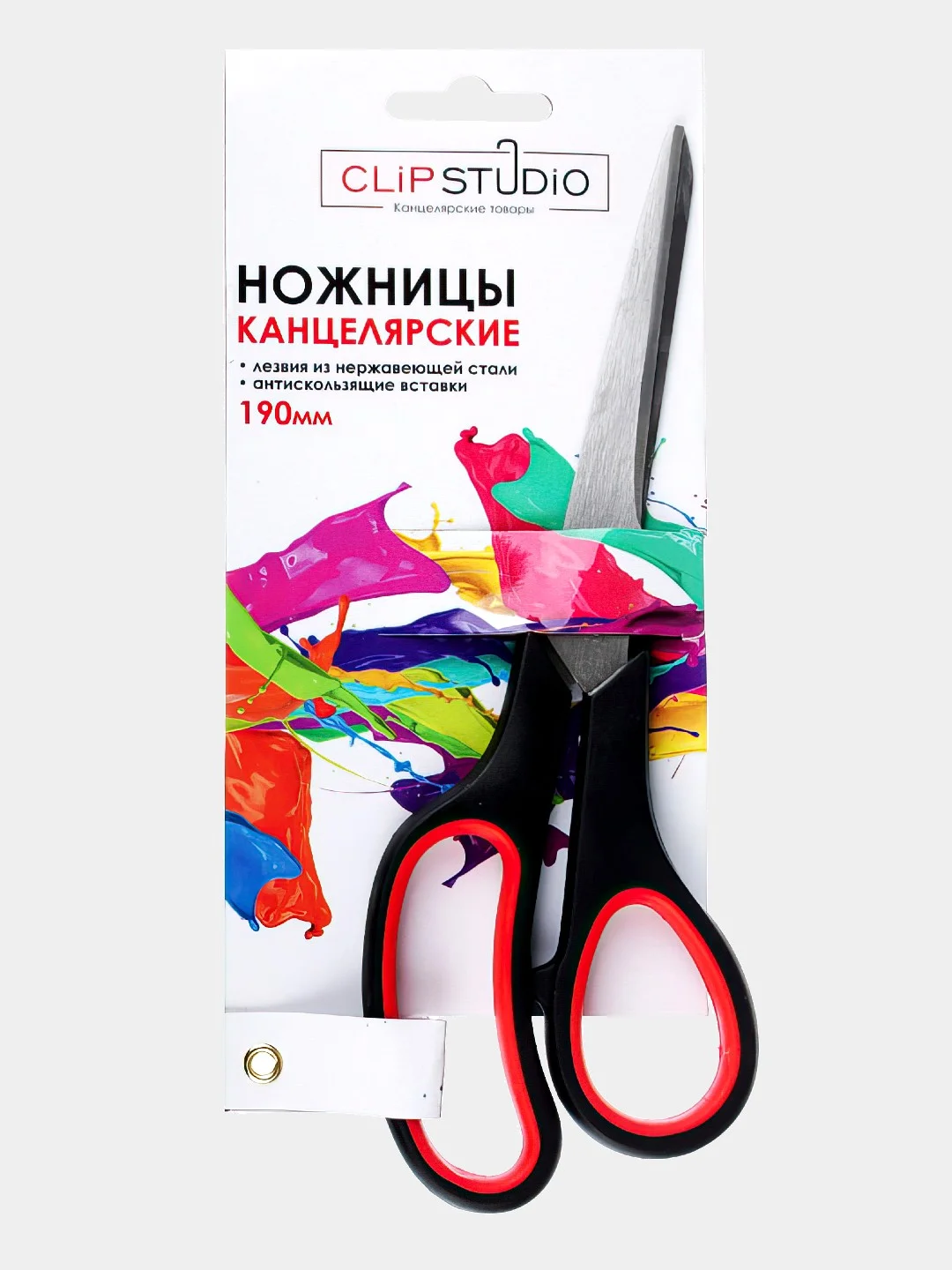 Длинные офисные ножницы
