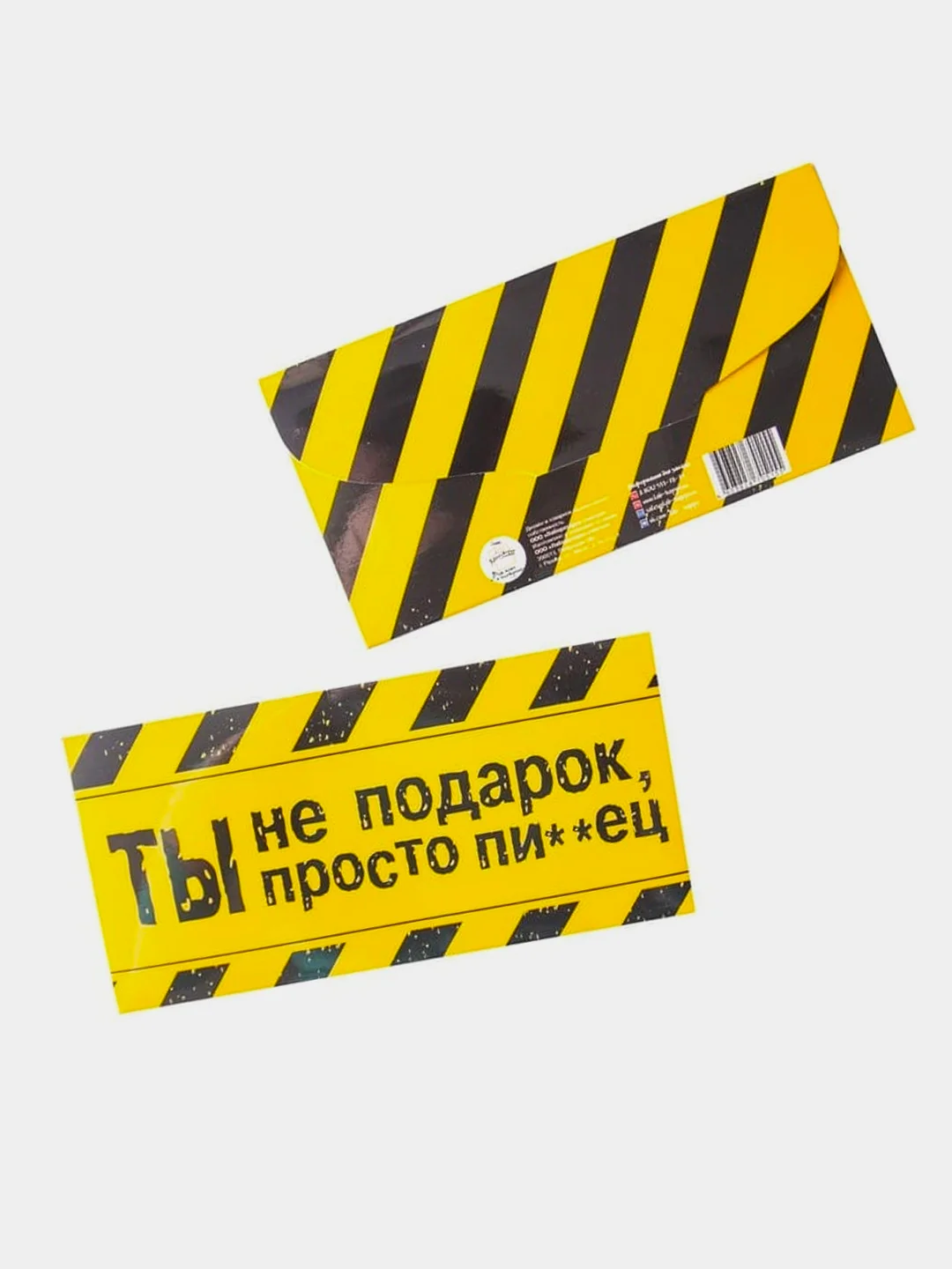 Терракотовый конверты для денег, 18 видов