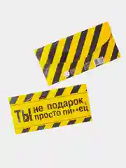 Терракотовый конверты для денег, 18 видов