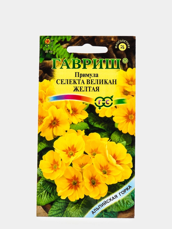 Примула Великан желтый (семена,цветы)