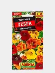 Настурция "Зебра", семена, цветы
