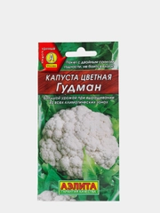 Капуста Гудман (семена)