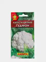 Капуста Гудман (семена)