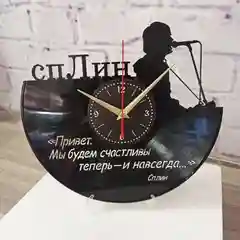 Часы из винила "Сплин"