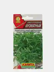 Чабер "Ароматный", семена