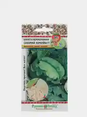 Капуста "Сахарная королева" семена