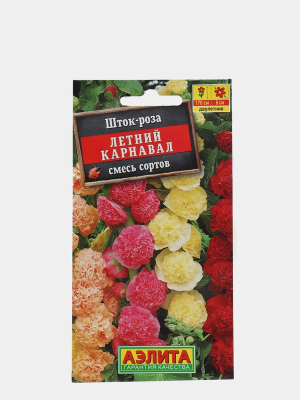Шток роза "Летний карнавал", семена цветов