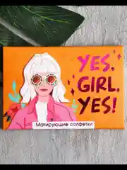 Матирующие салфетки для лица Yes, GIRL, yes, 50 шт