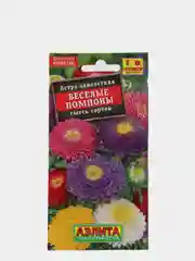 Семена цветов "Астра Веселые помпоны"