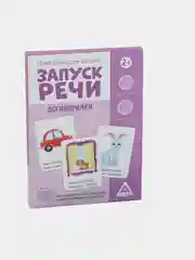 Карточки запуск речи "Бормоталки"