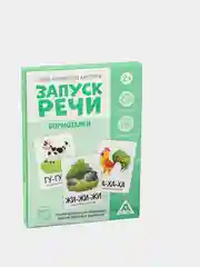 Карточки запуск речи "Бормоталки"