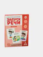 Карточки запуск речи "Бормоталки"