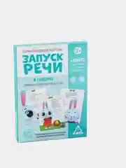 Карточки запуск речи "Бормоталки"