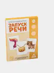 Карточки запуск речи "Бормоталки"