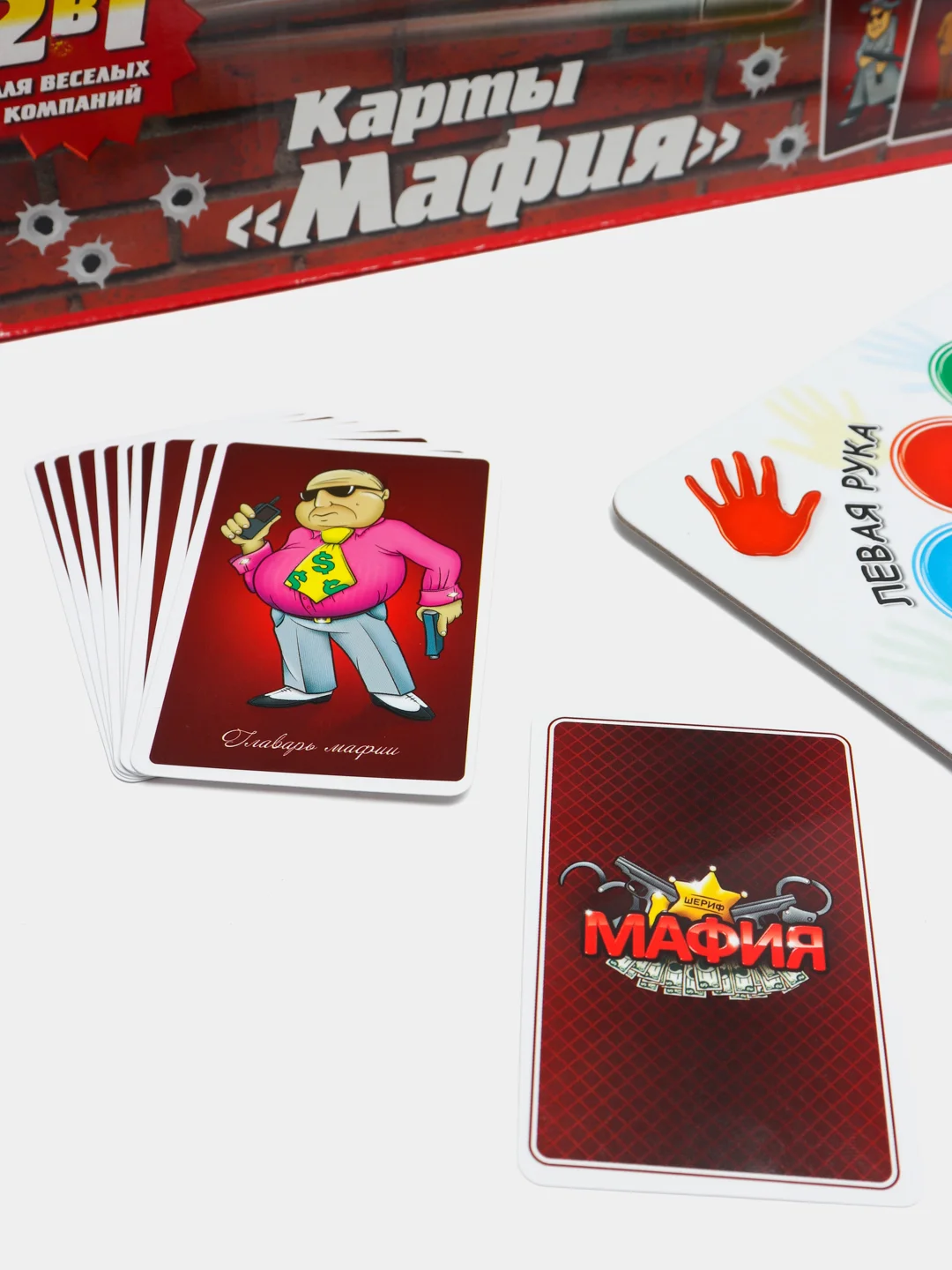 Напольная игра "Твистер" с картами "Мафия" в коробке