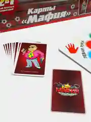 Напольная игра "Твистер" с картами "Мафия" в коробке