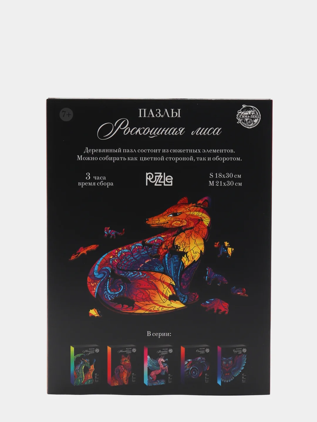 Фигурный деревянный пазл