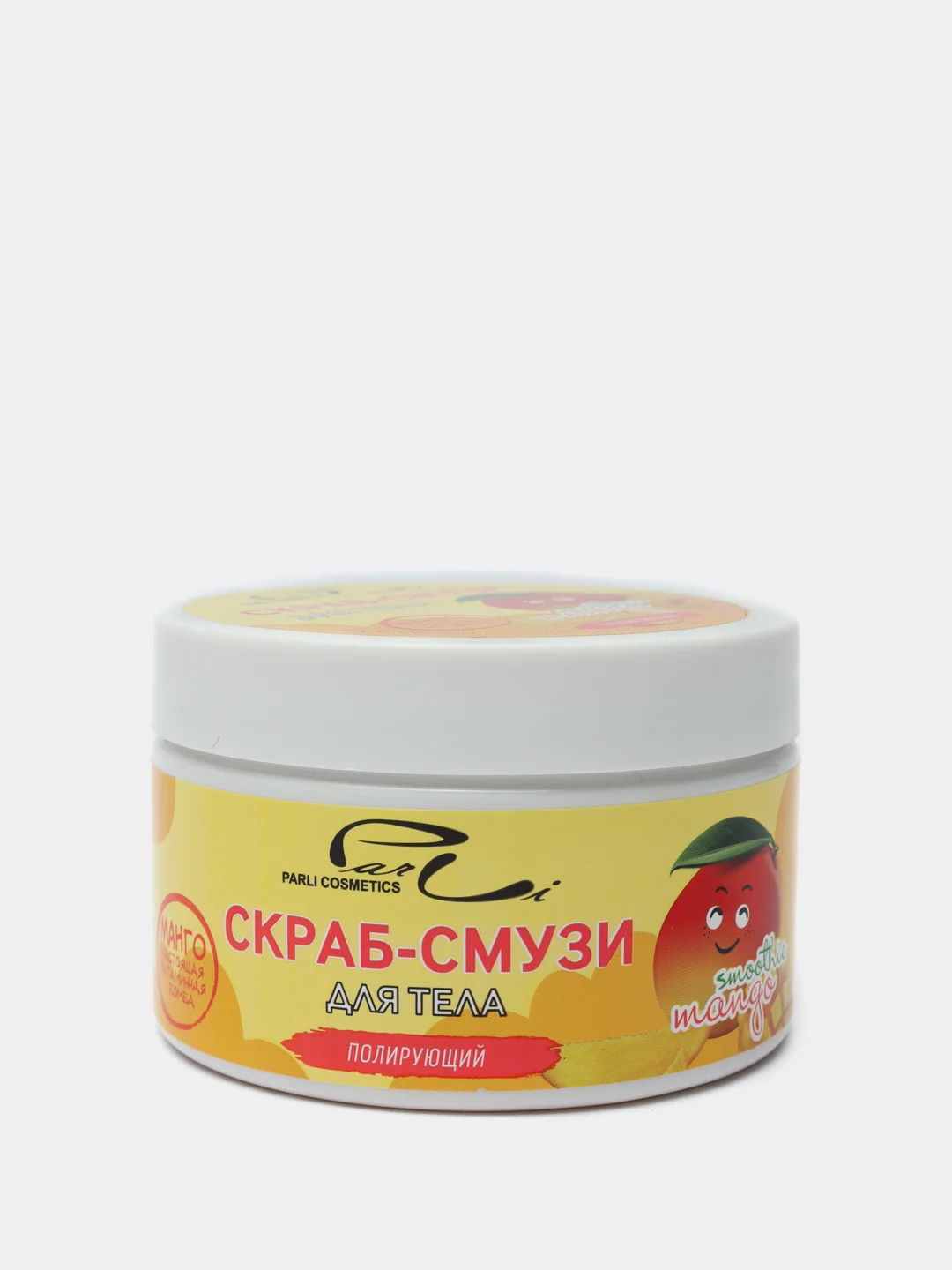 Скраб для тела с маслами Sendo, 250 мл