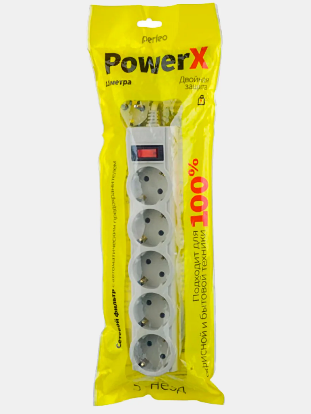 Сетевой фильтр Perfeo POWERX, 1,8 / 3 / 5 м